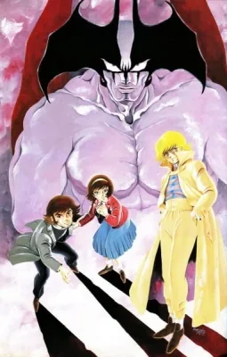 Devilman: The Birth (1987) anime poster