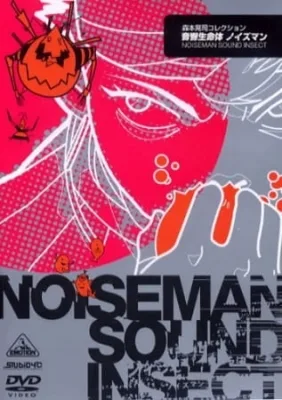 Noiseman Sound Insect (1997) anime poster