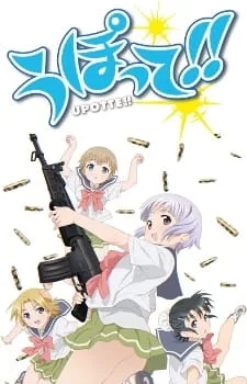 Upotte!! (2012) anime poster