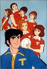 Attack on Tomorrow (1977) anime poster