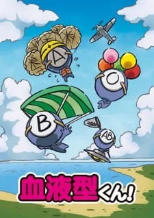 Ketsuekigata-kun! Featuring Yuri & Nasuno (2013) anime poster