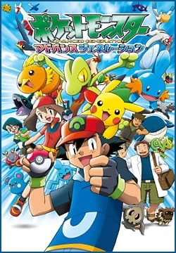 Pokemon: Advanced (2002) anime poster