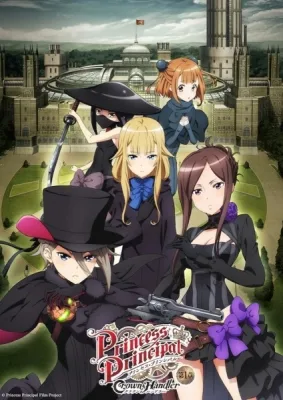 Princess Principal Crown Handler Movie 1 (2021) anime poster