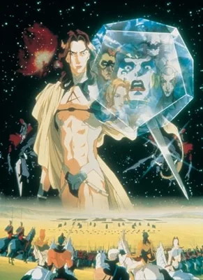Reign: The Conqueror (1999) anime poster