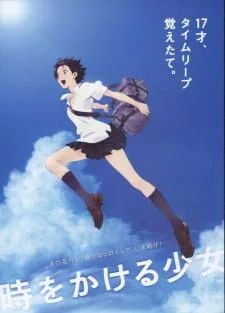 The Girl Who Leapt Through Time (2006) anime poster