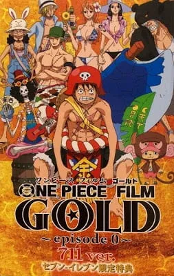 ONE PIECE FILM GOLD 〜episode 0〜 (2016) anime poster