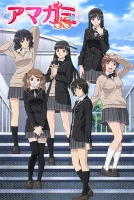 Amagami SS (2010) anime poster