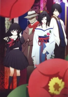 Hell Girl (2005) anime poster