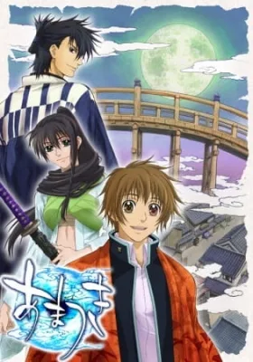 Amatsuki (2008) anime poster