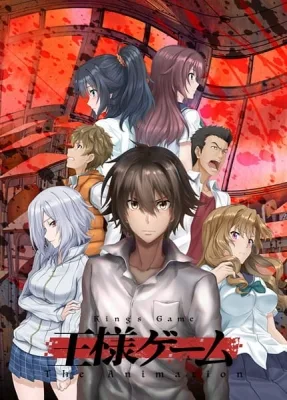 King's Game (2017) anime poster