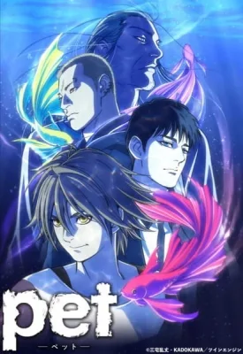 Pet (2020) anime poster