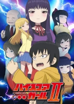High Score Girl II (2019) anime poster