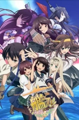KanColle: Kantai Collection (2015) anime poster