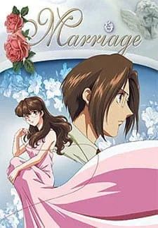 Marriage (1996) anime poster