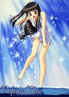 Refrain Blue (2000) anime poster