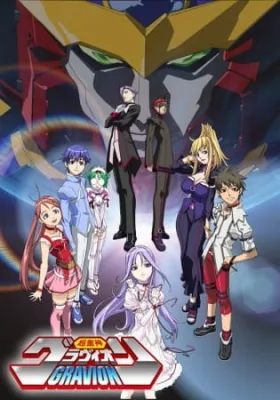 Super Heavy God Gravion (2002) anime poster