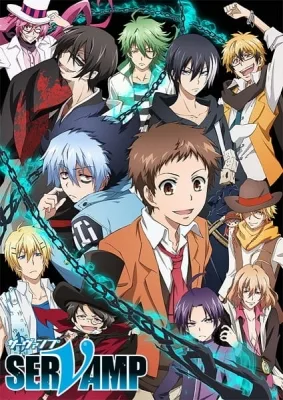 SERVAMP (2016) anime poster