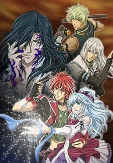 Neo Angelique Abyss: Second Age (2008) anime poster
