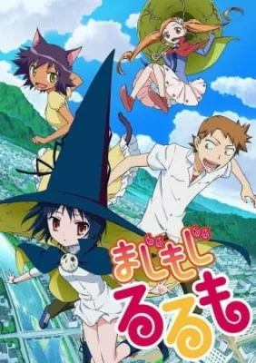 Magimoji Rurumo (2014) anime poster