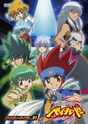 Beyblade Metal Fusion (2009) anime poster