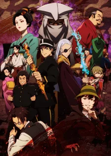 Meiji Gekken: 1874 (2024) anime poster
