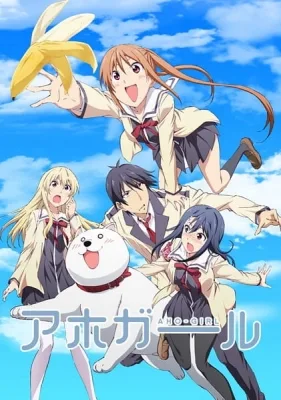 AHO-GIRL (2017) anime poster