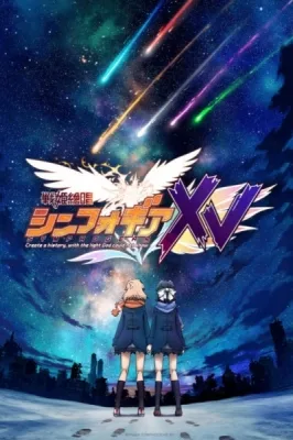 Senki Zesshou Symphogear XV (2019) anime poster