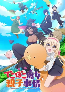 The Family Circumstances of the Irregular Witch (2023) anime poster