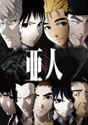 Ajin: Demi-Human (2016) anime poster