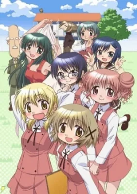 Hidamari Sketch x 365 (2008) anime poster