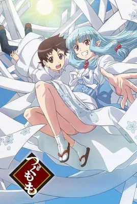 Tsugumomo (2017) anime poster