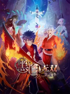 Black and White Warriors 3 (2021) anime poster