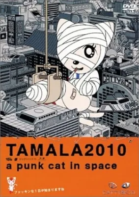 Tamala 2010: A Punk Cat in Space (2002) anime poster