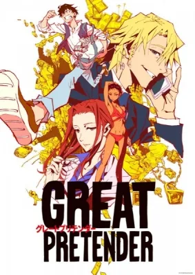 Great Pretender (2020) anime poster