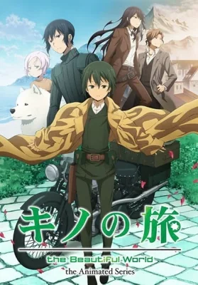 Kino's Journey -the Beautiful World- the Animated Series (2017) anime poster