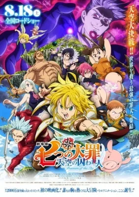 The Seven Deadly Sins the Movie 1: Prisoners of the Sky (2018) anime poster