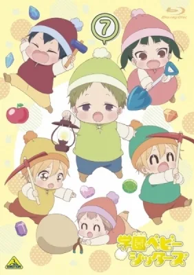 Gakuen Babysitters Special (2018) anime poster