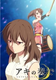Aki no Kanade (2015) anime poster