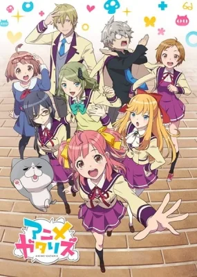 Anime-Gataris (2017) anime poster