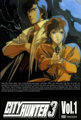 City Hunter 3 (1989) anime poster