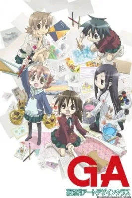 GA: Geijutsuka Art Design Class (2009) anime poster
