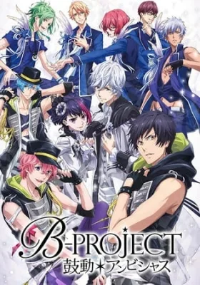 B-Project: Kodou*Ambitious (2016) anime poster