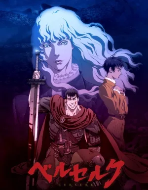 Berserk (2016) (2016) anime poster