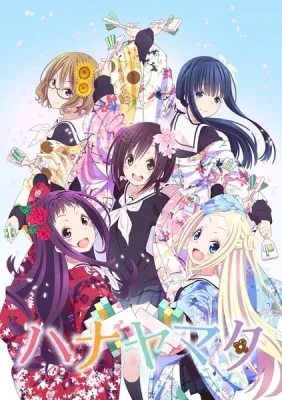 Hanayamata (2014) anime poster
