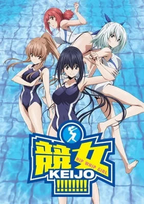 Keijo!!!!!!!! (2016) anime poster