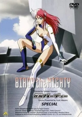 Birdy the Mighty (1996) anime poster