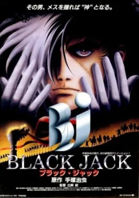 Black Jack: The Movie (1996) anime poster