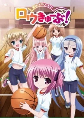 Ro-Kyu-Bu ~ Fast Break! (2011) anime poster