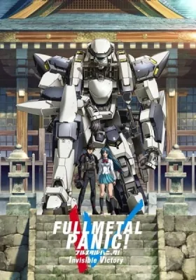 Full Metal Panic! Invisible Victory (2018) anime poster
