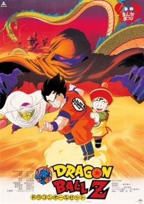 Dragon Ball Z: Dead Zone (1989) anime poster